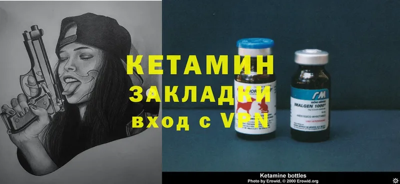 купить закладку  Анжеро-Судженск  КЕТАМИН ketamine 